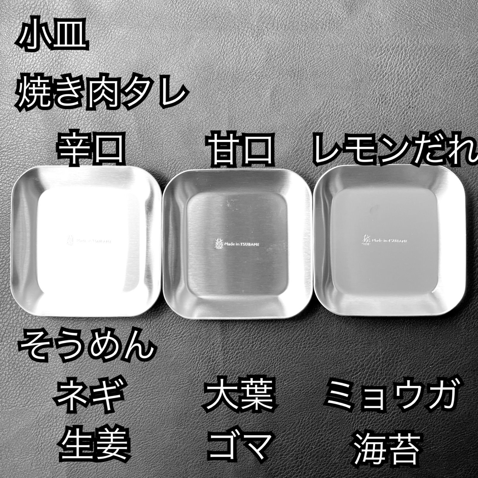 超お買得セット 燕三条