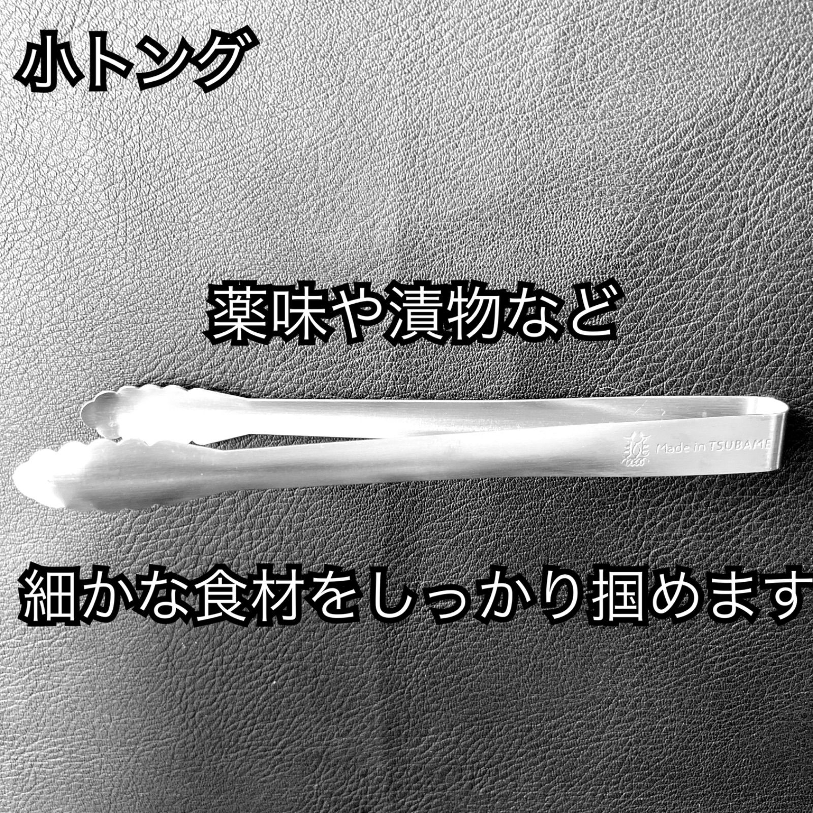 美しい曲線が静かに主張する 一流を普段使いに！ 超お買得セット！ 燕