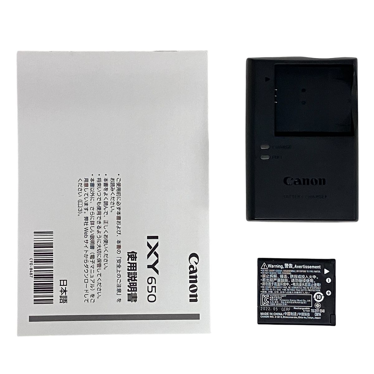 Canon PC 2274 IXY 650 コンデジ カメラ キャノン コンパクト デジタル