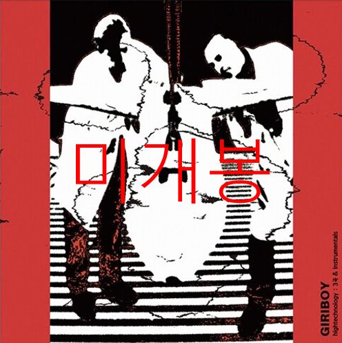 GIRIBOY ギリボイ ー Hightechnology ＆ Ins CD