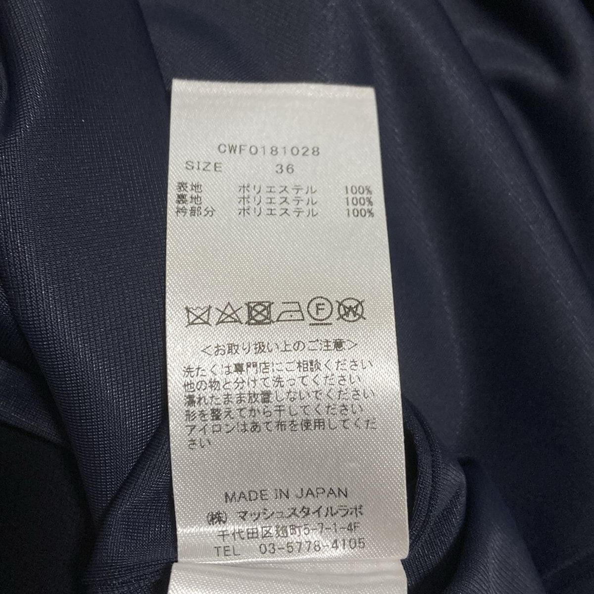 CELFORD(セルフォード) ワンピース サイズ36 S レディース新品同様