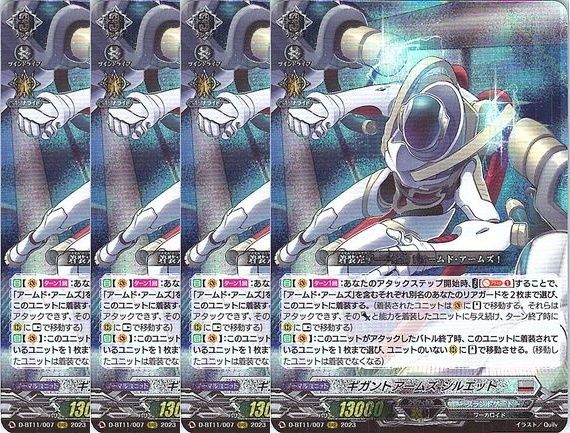 管理番号3】カードファイト‼︎ヴァンガード,シングルカード,Dシリーズ