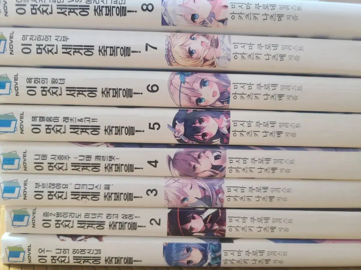 この素晴らしい世界に祝福を 1巻 17巻 このすば