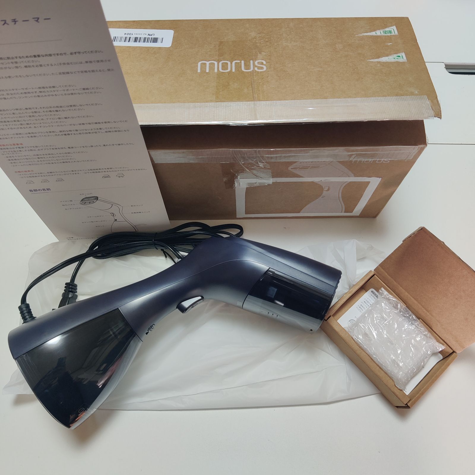 吸着式衣類スチーマー Morus V 3 PSE 認証済み 真空吸着式スチームアイロン 香り付け機能 時短ケア ピタッとシワ伸ばし 除菌 脱臭 花粉ケア対応 350 ml 大容量タンク 自立式設計 アイロン台不要 片手操作 アッシュネイビー