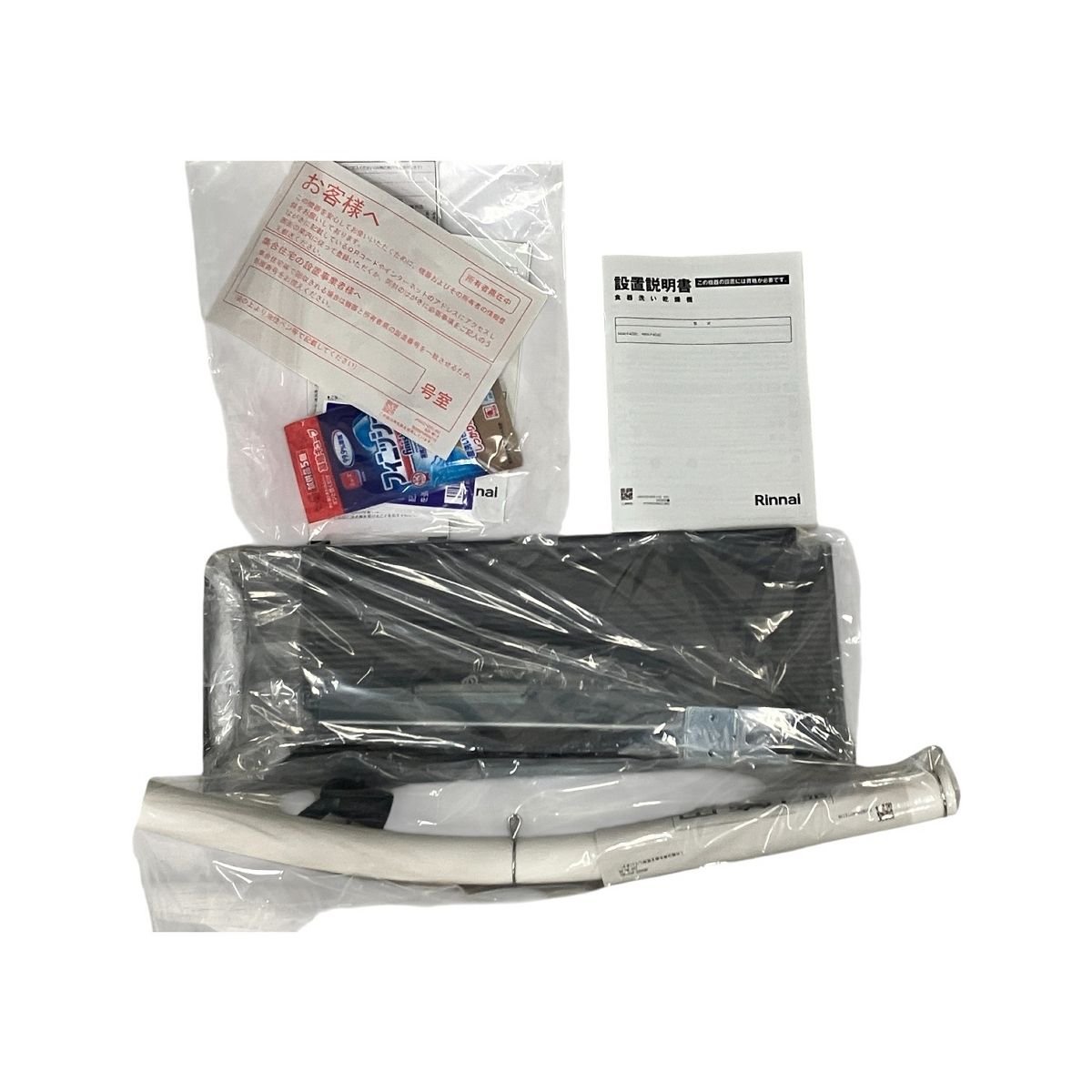 Rinnai リンナイ RWX F 403 CB ビルトイン食洗機 食器洗い 乾燥機 フロントオープタイプ 家電