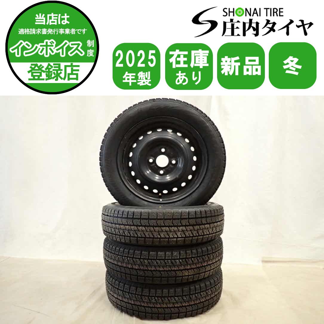 冬 製 4本SET 会社宛 155 65 R 14 4 5 J 75 Q ブリヂストン ブリザック VRX 2 スチール ミライース ムーヴ アルト NO D 6914