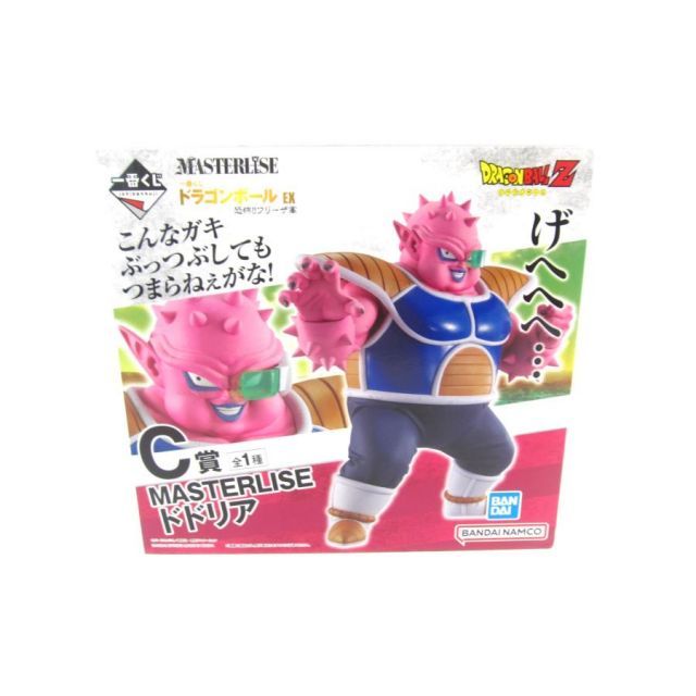 一番くじ ドラゴンボールZ 恐怖!!フリーザ軍 C賞 ドドリア フィギュア