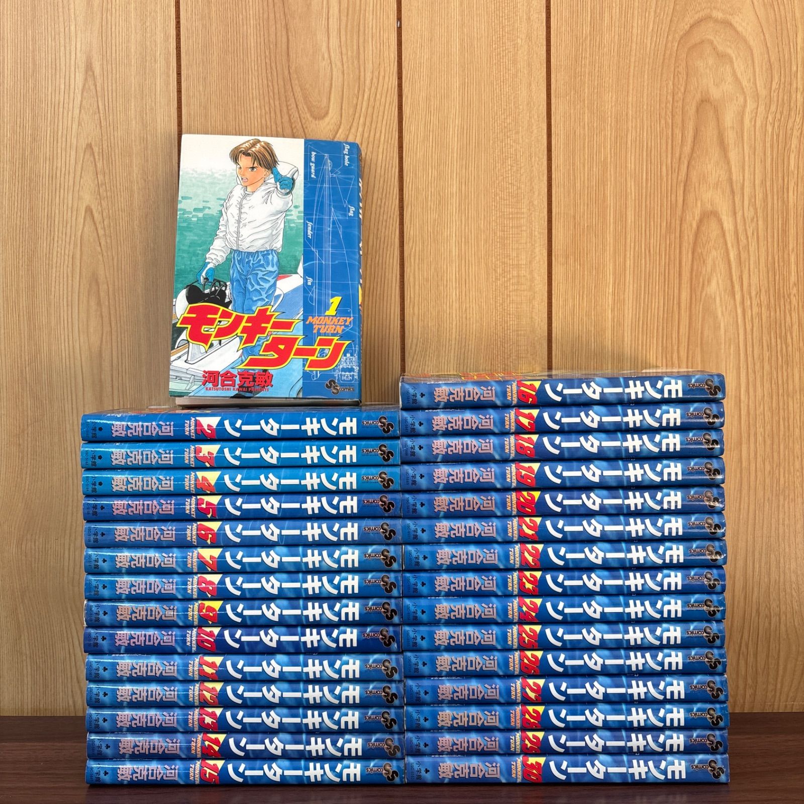 モンキーターン 1〜30巻 全巻セット まとめ売り 漫画 本 コミック市場