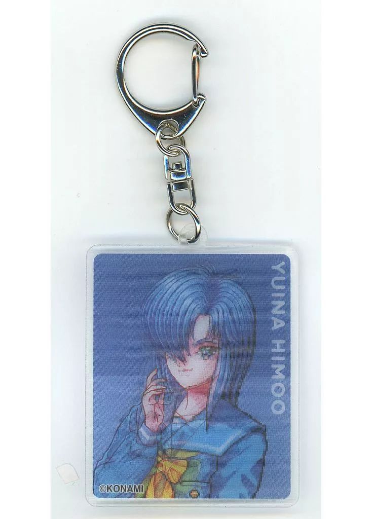 中古】キーホルダー 紐緒結奈 「ときめきメモリアル アニメイト