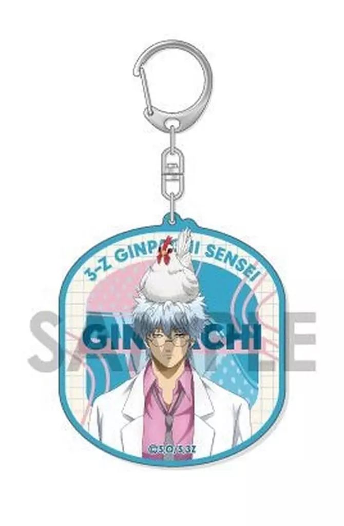 中古】キーホルダー 1.坂田銀八 アクリルキーホルダー ～わくわく飼育