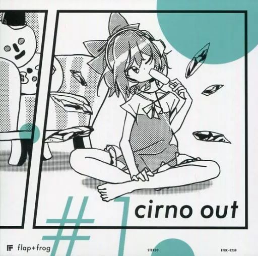 中古】同人音楽CDソフト cirno out #1 / flap+frog - メルカリ