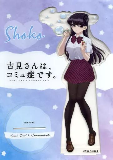 中古】アクリルスタンド・アクリルパネル 古見硝子/制服 BIGアクリル