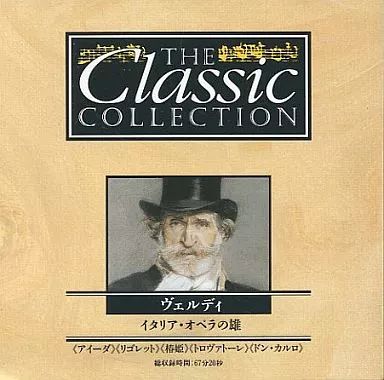 中古】クラシックCD ヴェルディ/イタリア・オペラの雄 - メルカリ