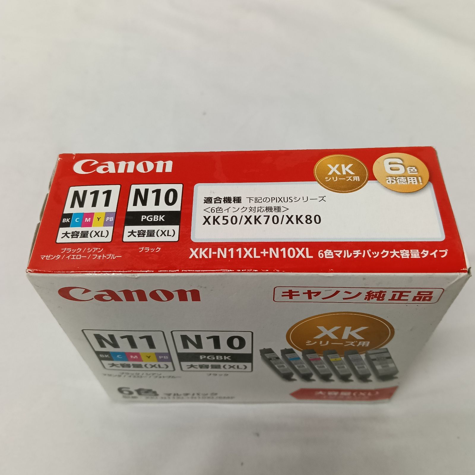 新品・未使用 未開封 Canon 純正 インクタンク 大容量 6色マルチパック