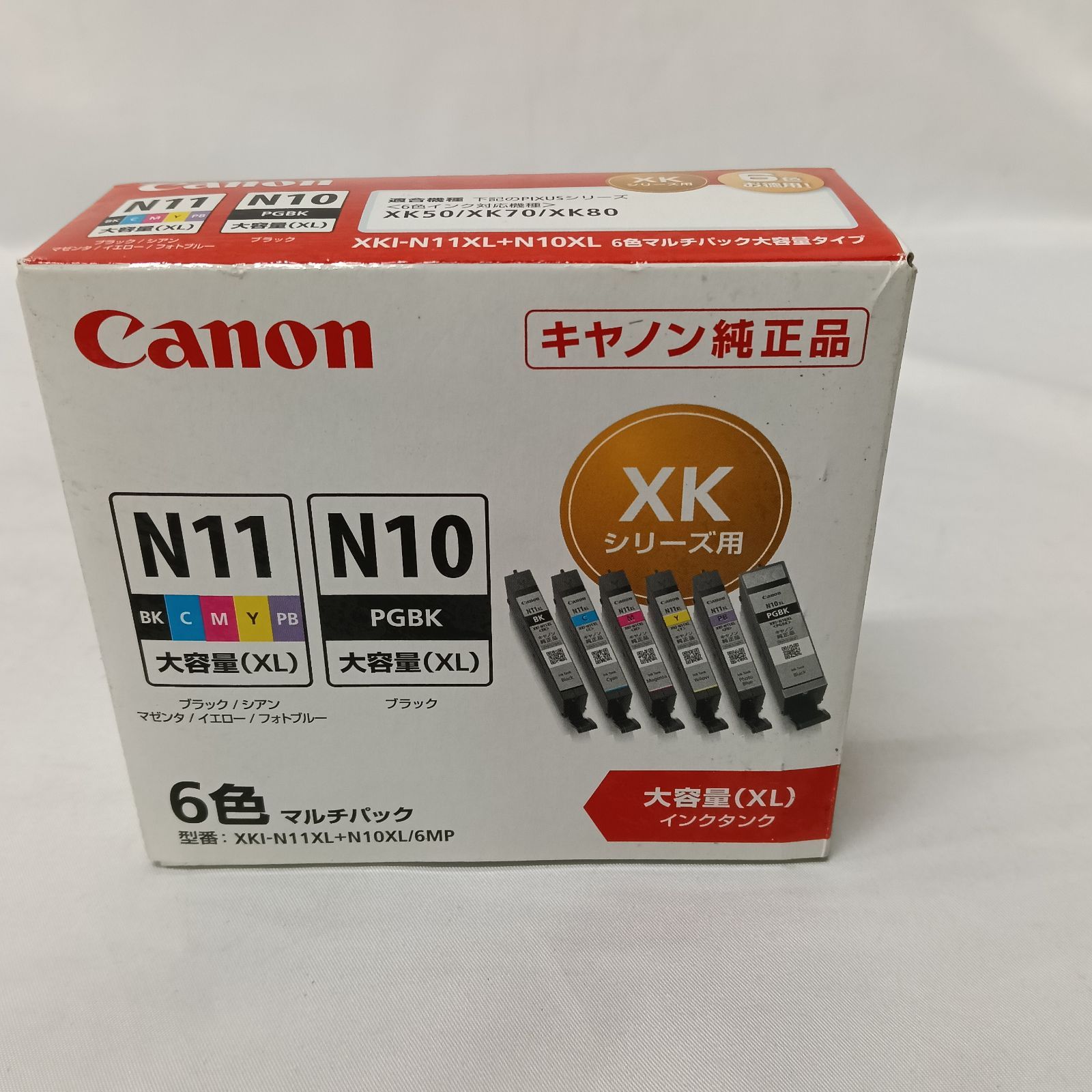 新品・未使用 未開封 Canon 純正 インクタンク 大容量 6色マルチパック