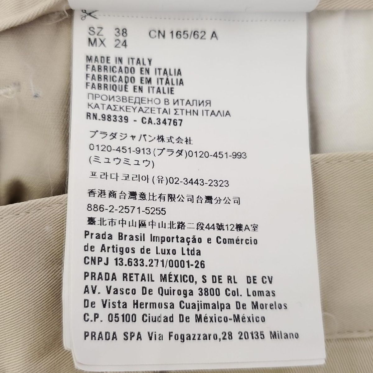 gumi ◎お値下げ中です◎様38サイズ miumiu(ミュウミュウ) パンツ サイズ38 S レディース美品 - ベージュ