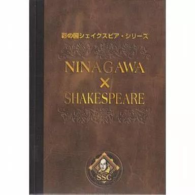 その他DVD 蜷川幸雄 Wシェイクスピア DVD BOX