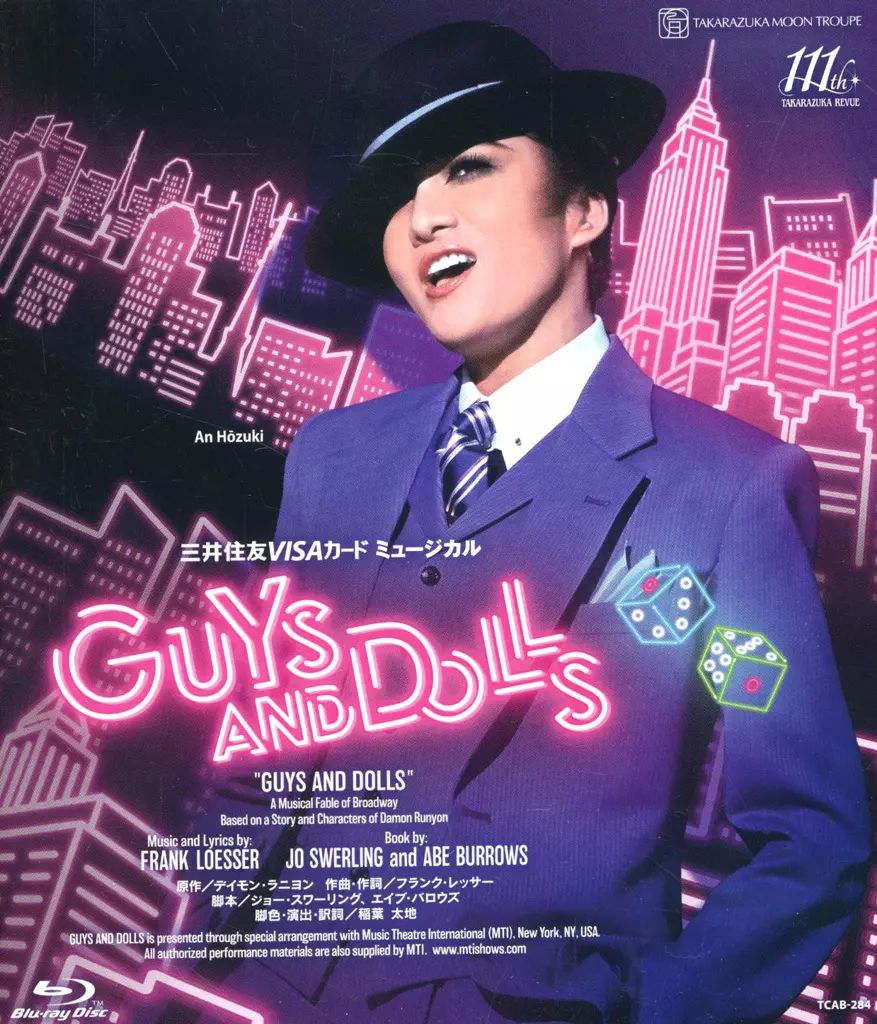 その他Blu ray Disc 宝塚歌劇 月組公演 三井住友VISA ミュージカル GUYS AND DOLLS