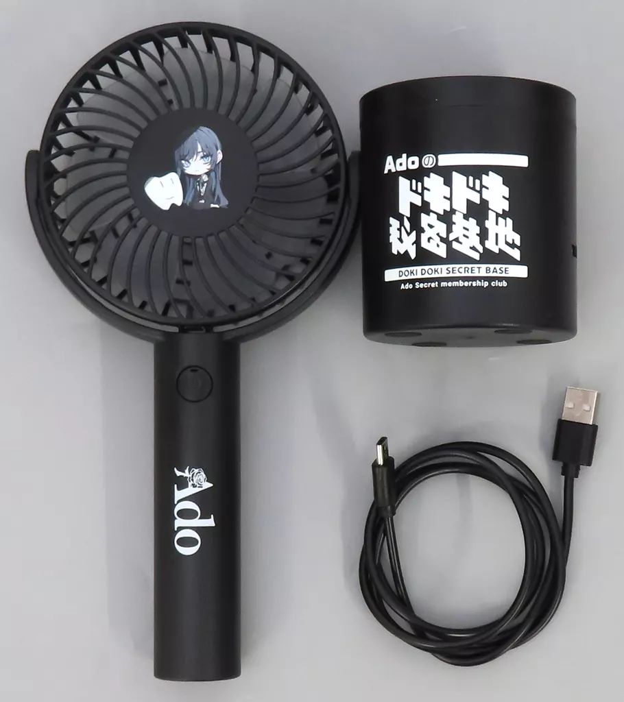 Ado 通販限定 ハンディファン 中古】家電サプライ Ado Adoのドキドキ秘密基地 ハンディファン 「Ado