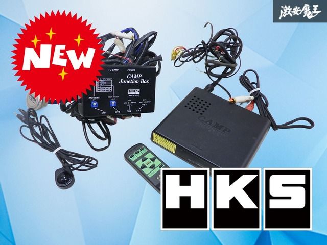 HKS CAMP 未使用 廃盤！ 保証付】HKS CAMP ジャンクションボックス 追加メーター