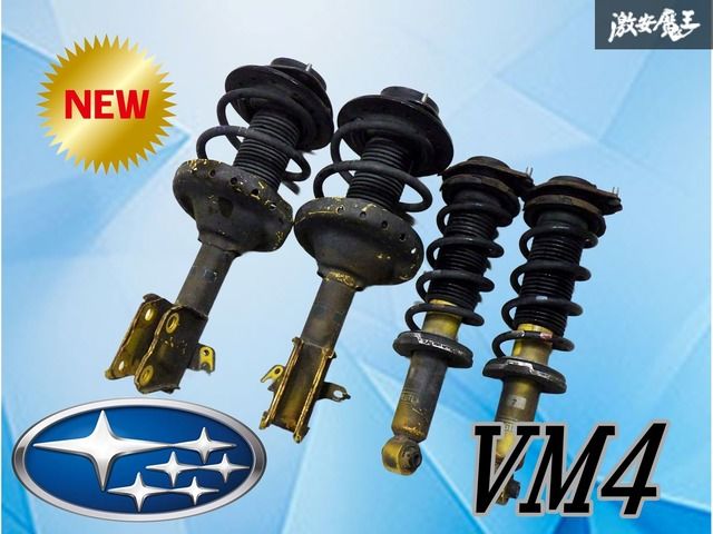 6万km / 抜け無し】 スバル純正 VM4 レヴォーグ サスペンション
