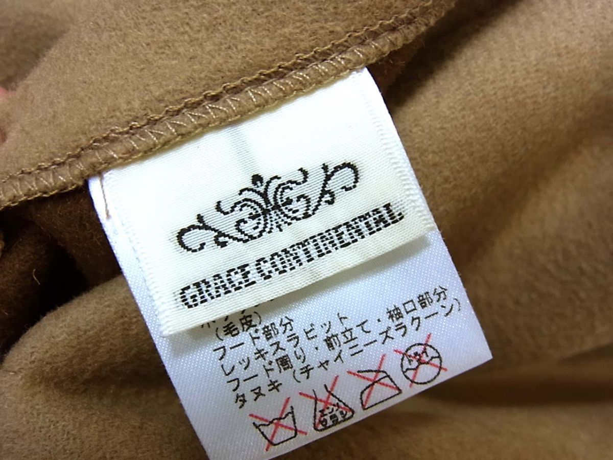 ◇GRACE CONTINENTAL グレースコンチネンタル フード付き リバーシブル 