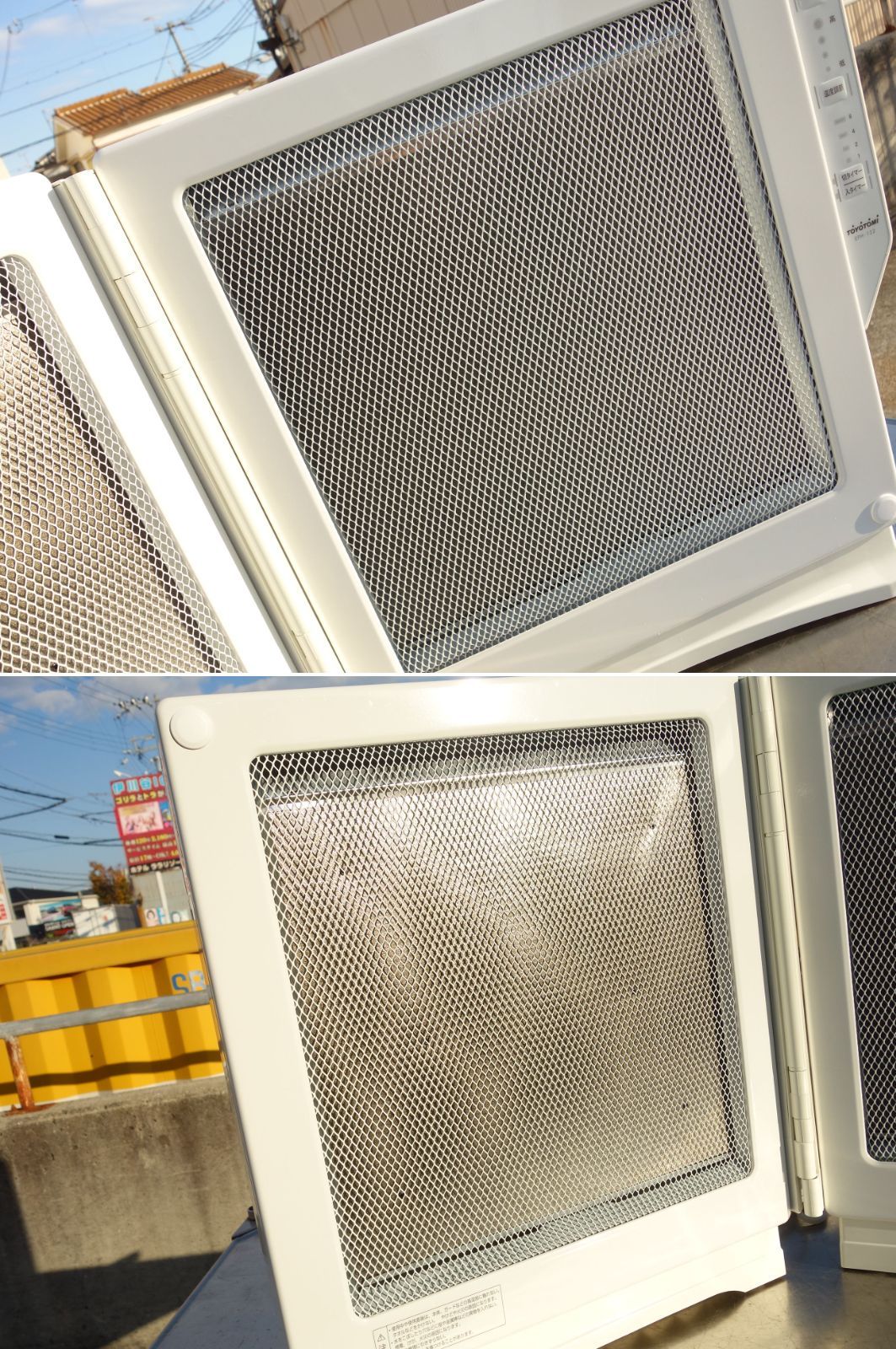 M▽トヨトミ 遠赤外線 電気パネルヒーター 電気ヒーター ワイド遠赤