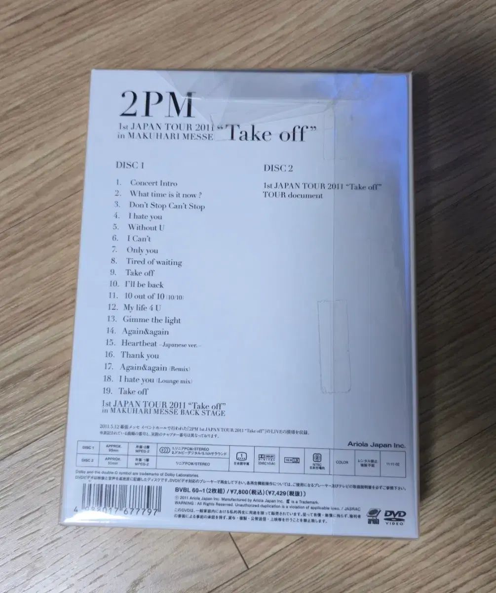 2PM 1st JAPAN TOUR 2011 「Take off」 DVD - メルカリ