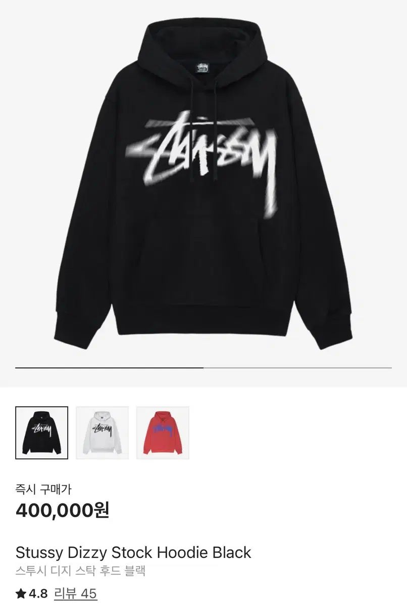 STUSSY Digi Stock Hood Black Lサイズ BEAKER スラックス パーカー 