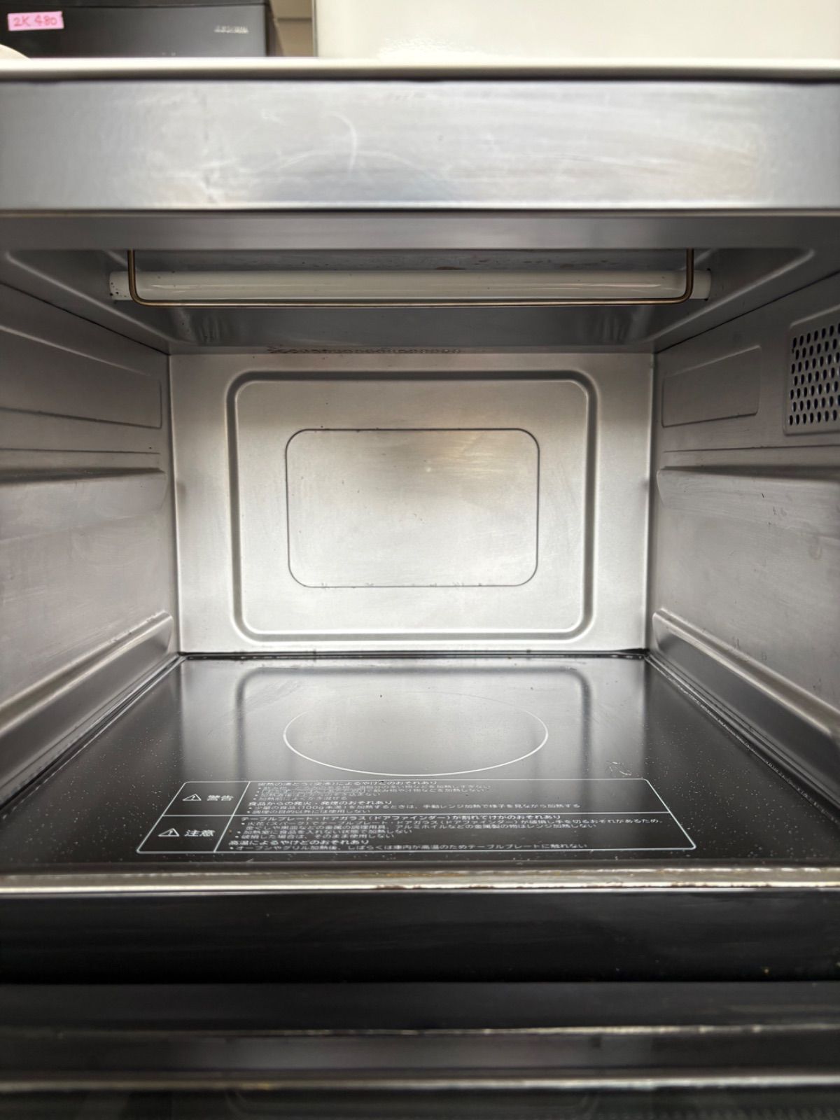 日立 MRO-F5Y(W) オーブンレンジ 2023年製 - メルカリ