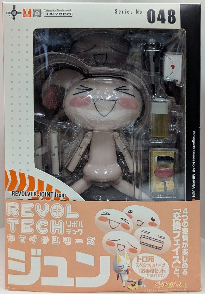 海洋堂 リボルテックヤマグチ ジュン 048 - メルカリ