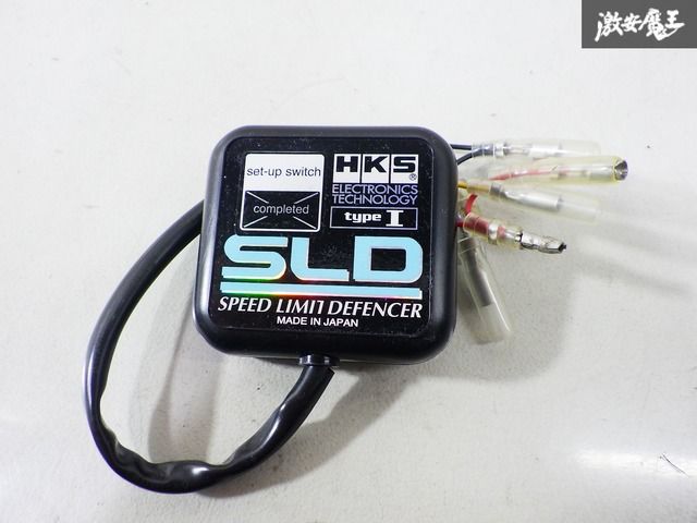 実動品！】HKS スピードリミッターカット リミッターカット装置 TYPEI