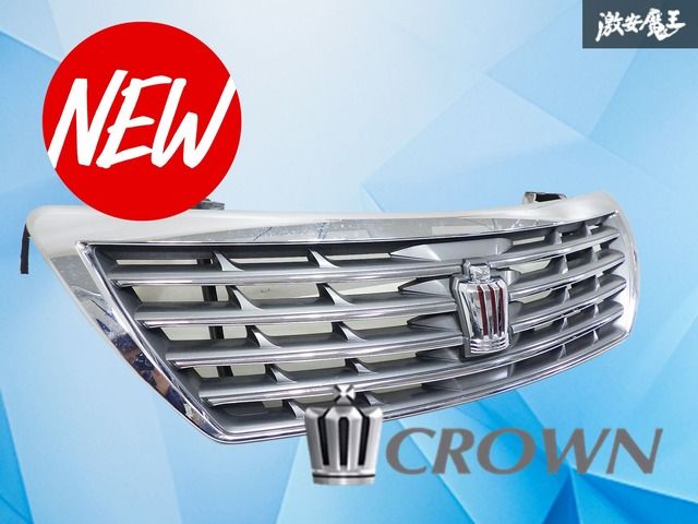破損無し！】トヨタ純正 GRS200 GRS202 クラウンロイヤル 後期 グリル