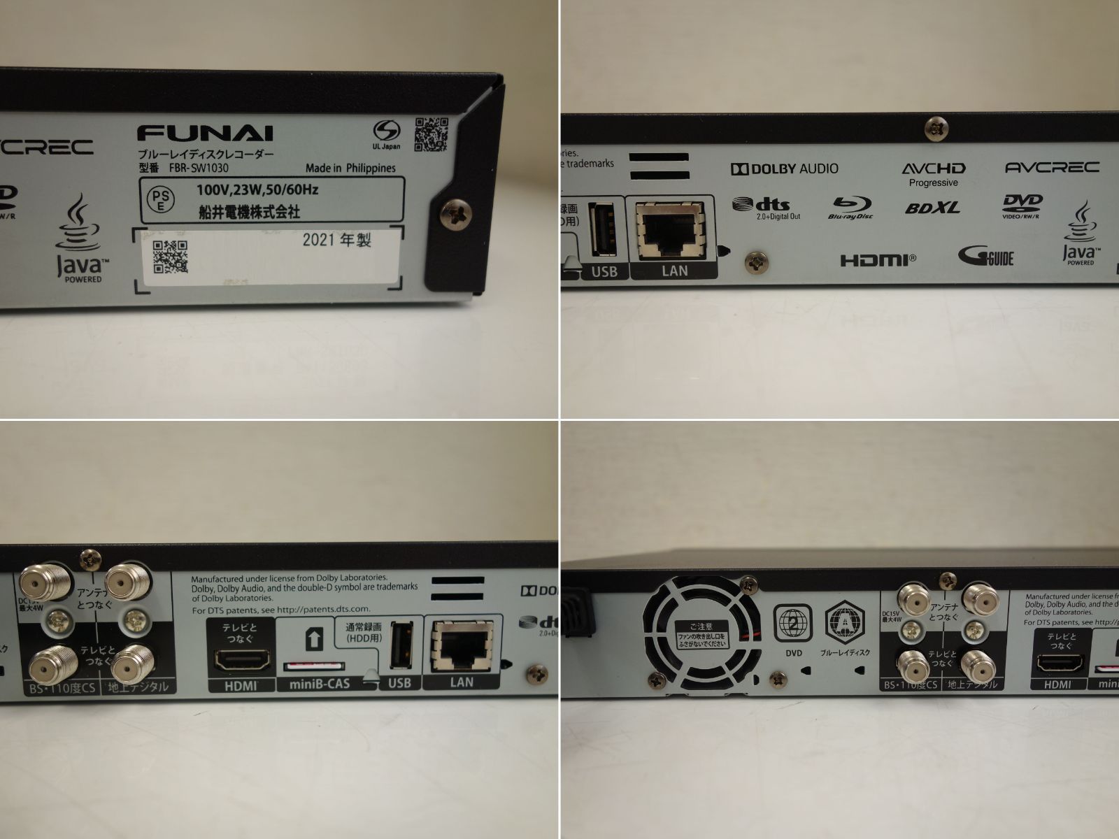 中古】M▽フナイ ブルーレイレコーダー 2021年 HDD 1TB 2番組同時録画