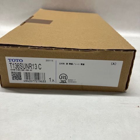 TOTO 立水栓 自在形 泡まつ 節水 共用