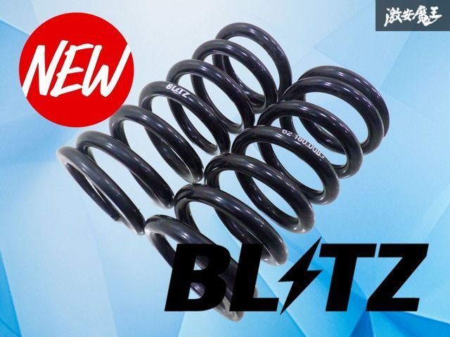 ストア出品】BLITZ ブリッツ 直巻き スプリング バネ コイル 車高調用