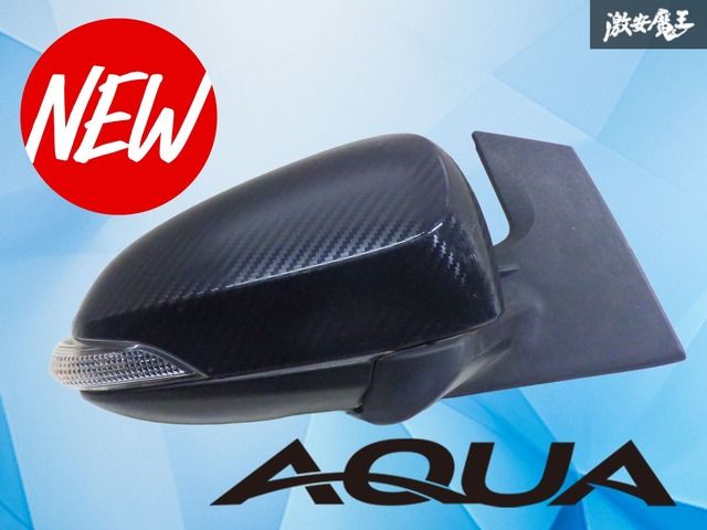 実働外し！】トヨタ純正 NHP10 アクア ドアミラー サイドミラー 7ピン