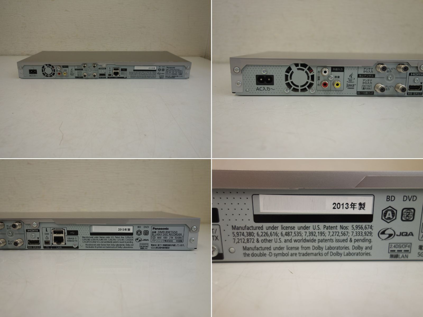 中古】M▽パナソニック ブルーレイレコーダー 2013年 2番組同時録画 外
