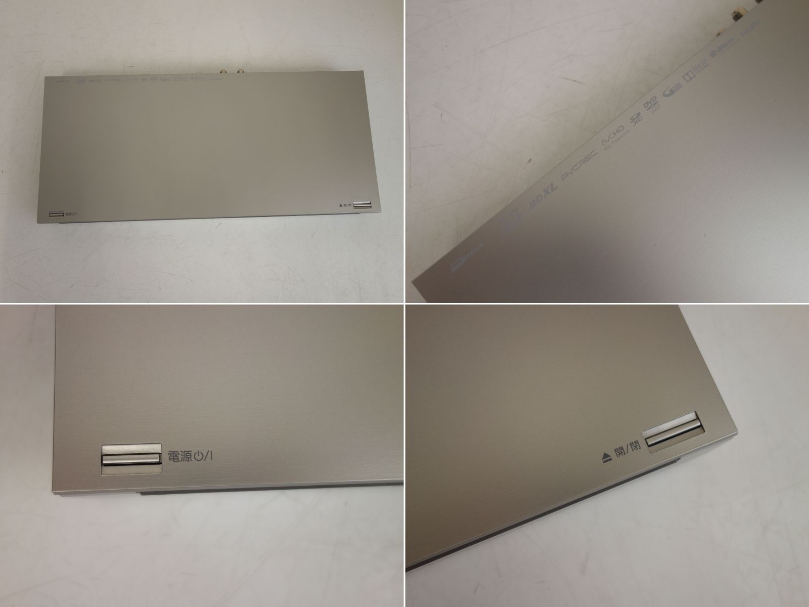 ディーガ DMR-BWT