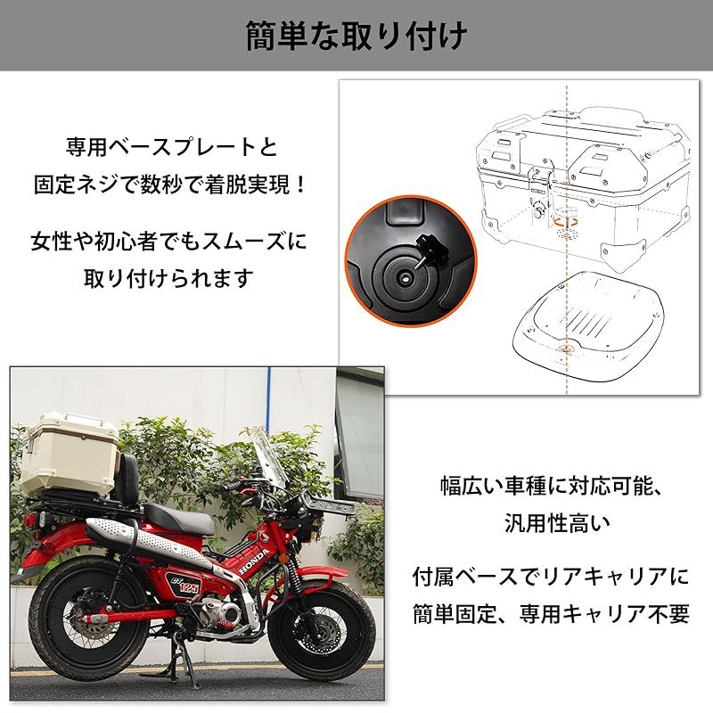 バイク リアボックス 45L 鍵付き ブラック (カブに使ってました