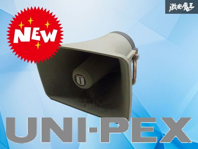 ストア出品】UNI-PEX ユニペックス 汎用 拡声器 ホーンスピーカー 車載
