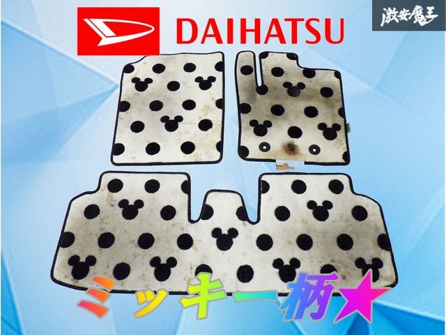 希少！】 ダイハツ 純正オプション L675S ミラココア ミラ ココア