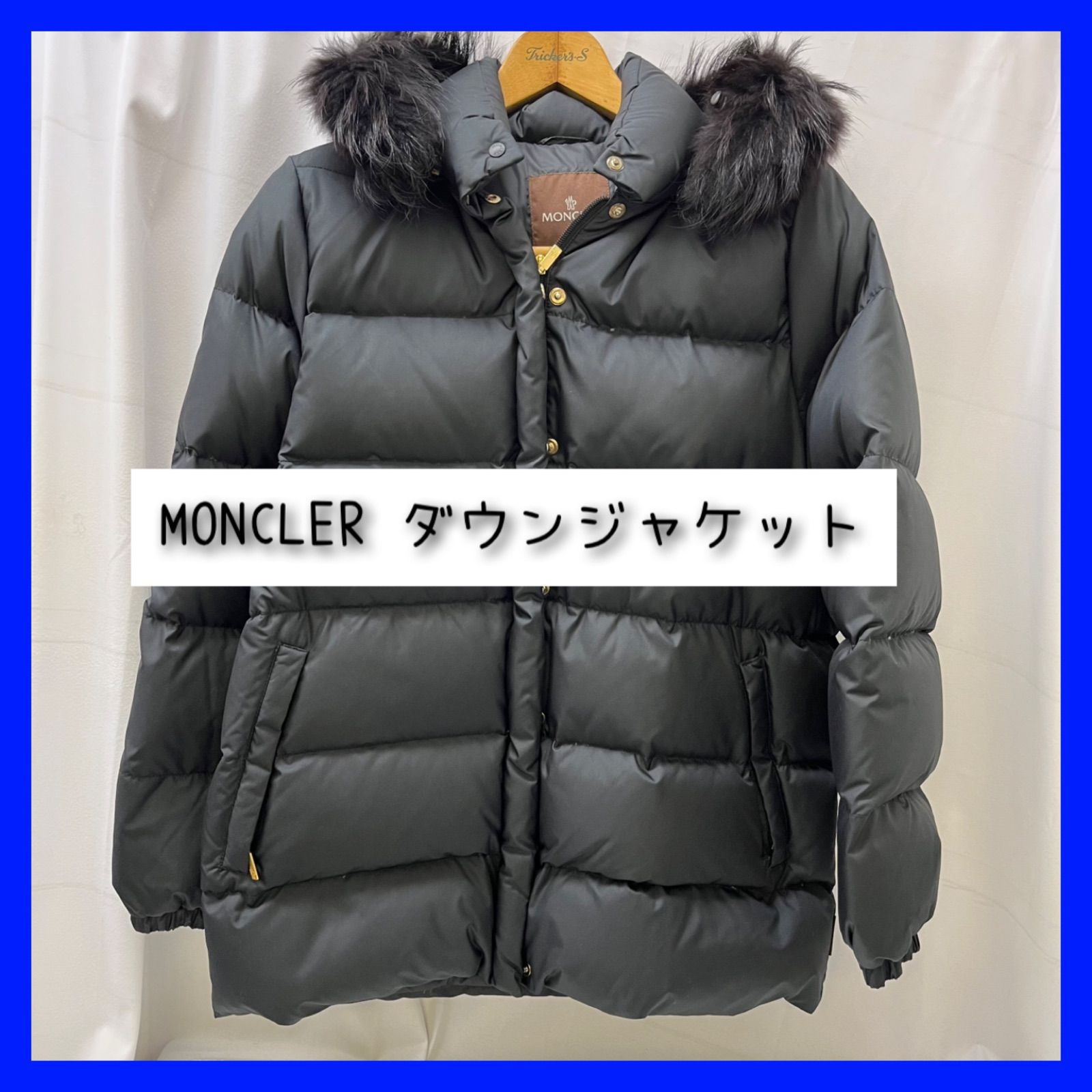 美品 モンクレール 茶タグ ダウンジャケット フード ファー サイズM ブラック モンクレール MONCLER 茶タグ ファーフード ダウンジャケット コート