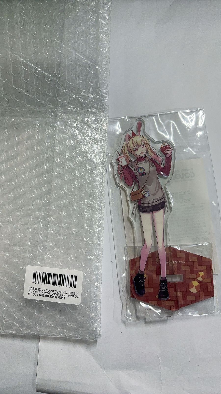 MR-01558 プロジェクトセカイ アクスタ 天馬咲希 フェニックス