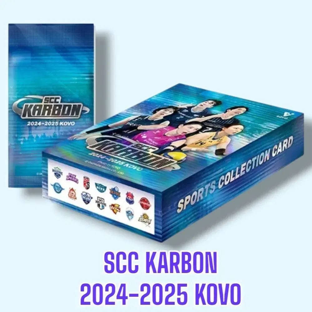 SCC カーボン 2025-2025 KOVO バレーボール ボックス