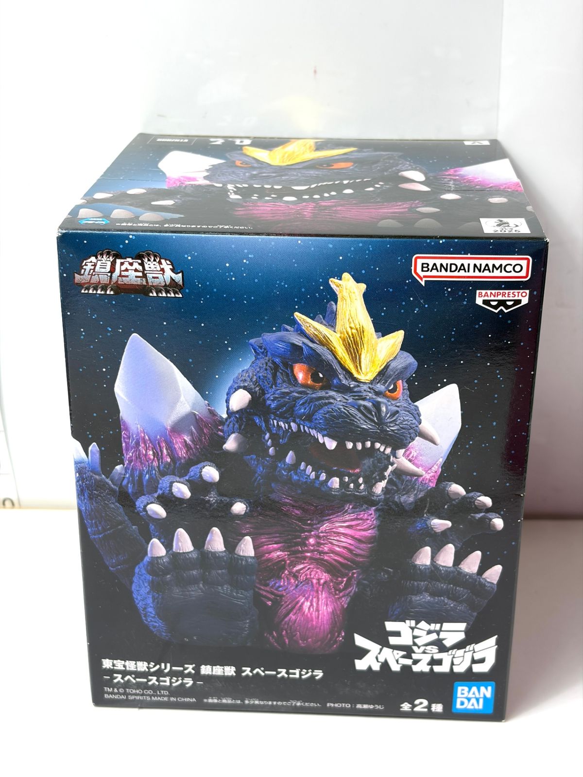 ゴジラ】東宝怪獣シリーズ 鎮座獣 スペースゴジラ フィギュア プライズ