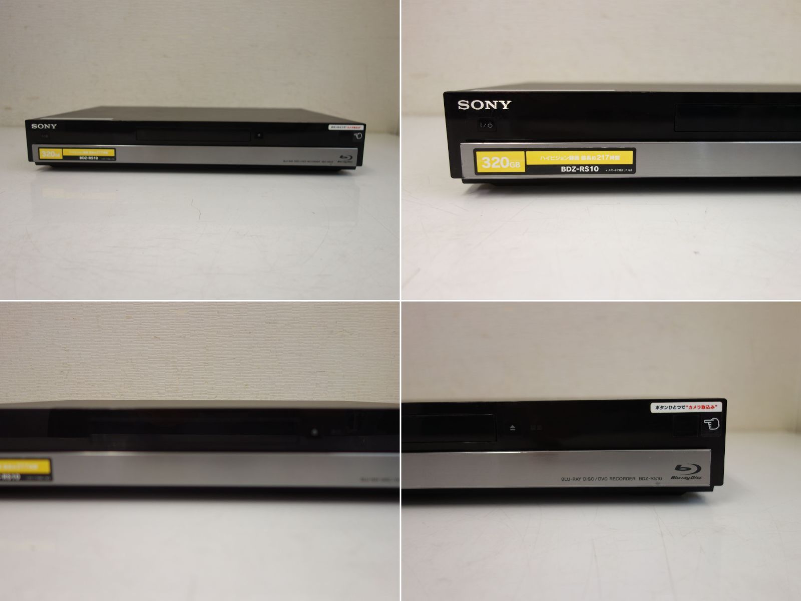 ブルーレイレコーダー HDD