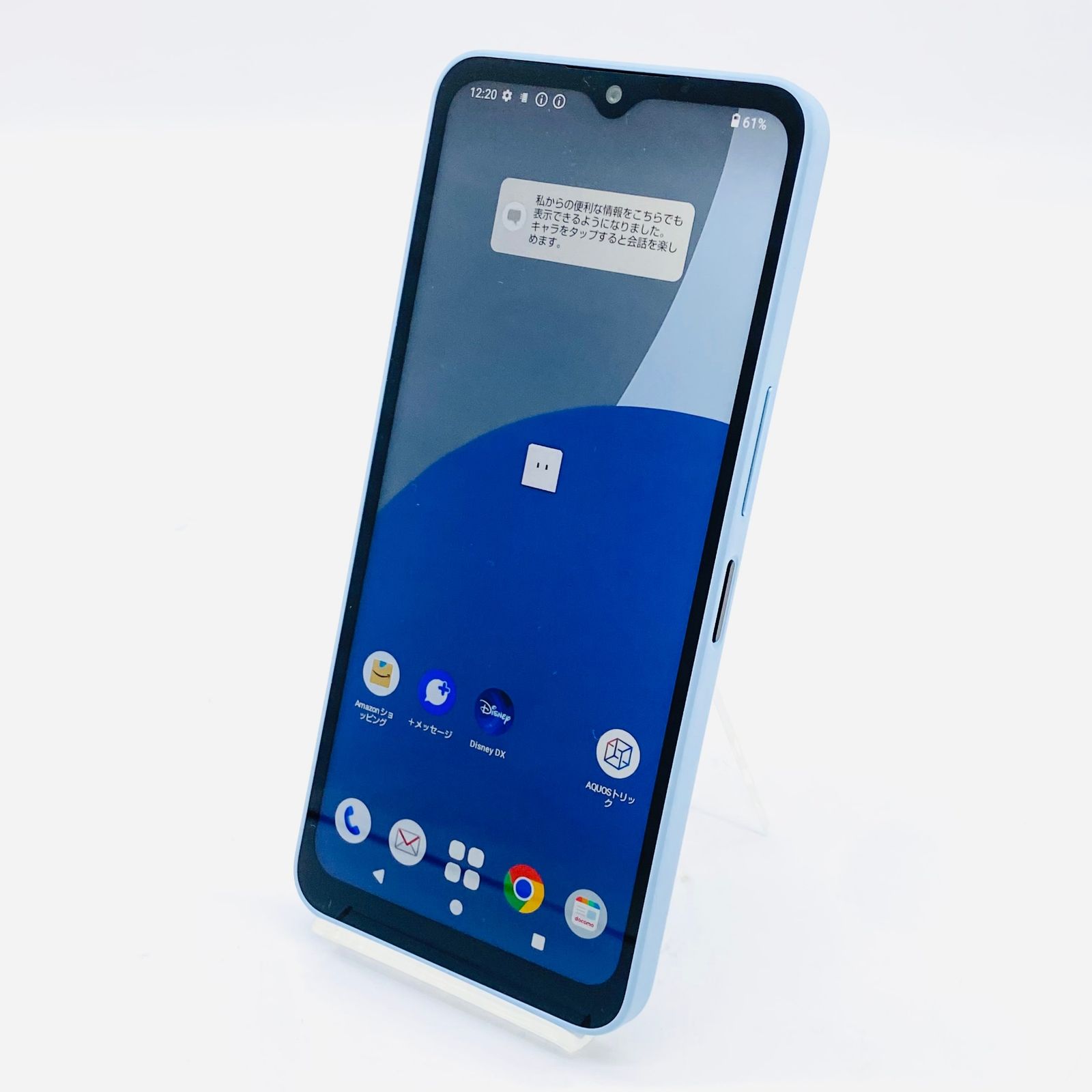 docomo AQUOS wish4 64GB SH-52E ブルー 利用制限〇 動作確認済み