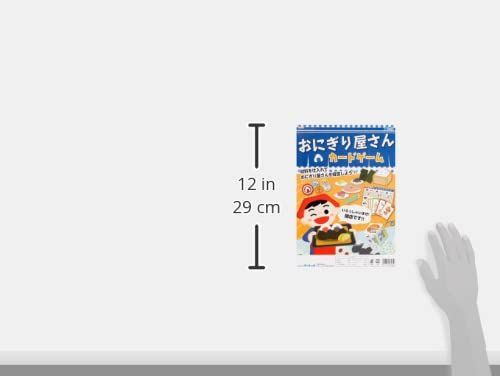 アーテック おにぎり屋さんカードゲーム 003584 - メルカリ