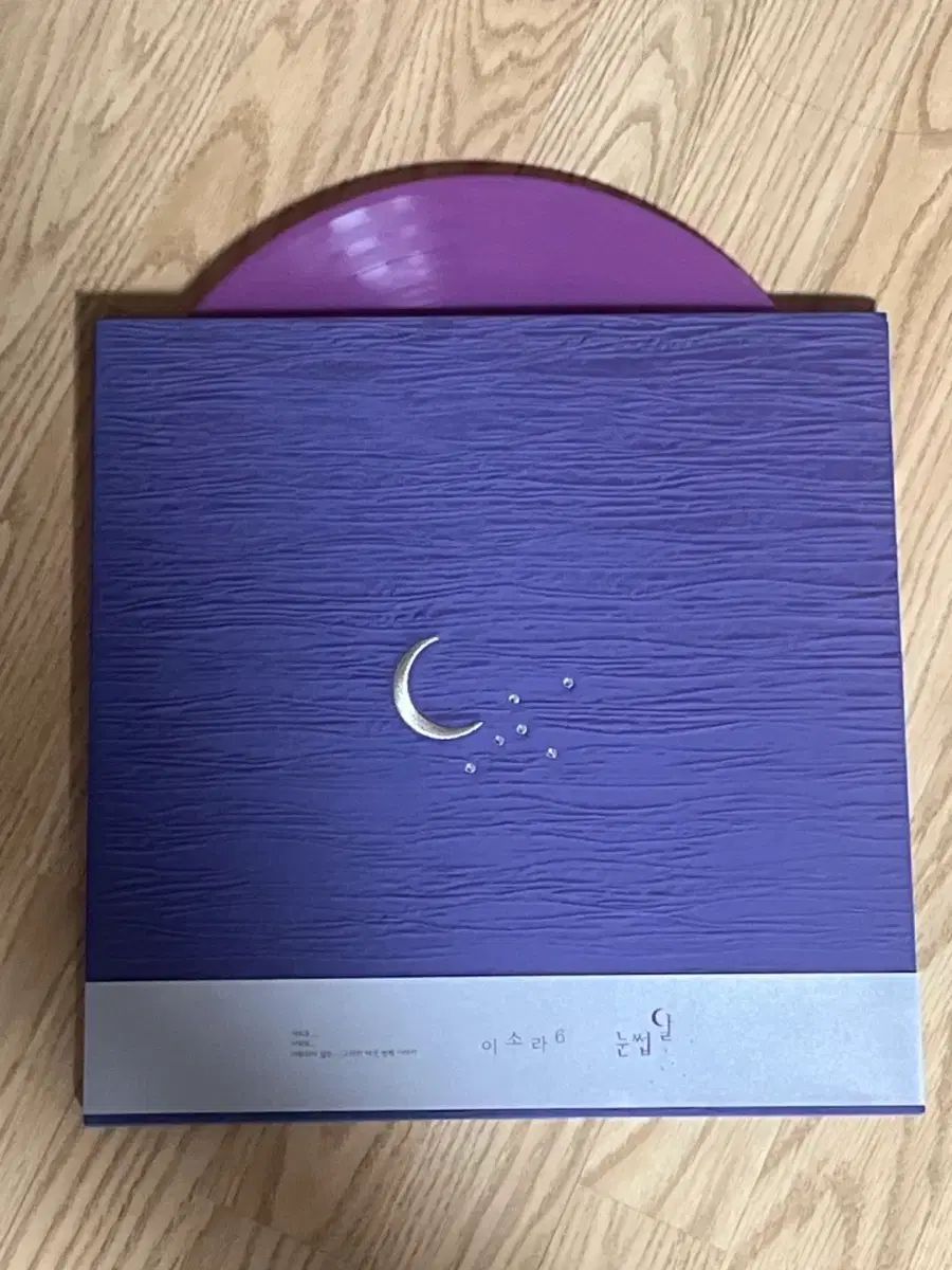イソラ 6 家 lp イソラ アルバム 1と2とベストアルバム,ライブ